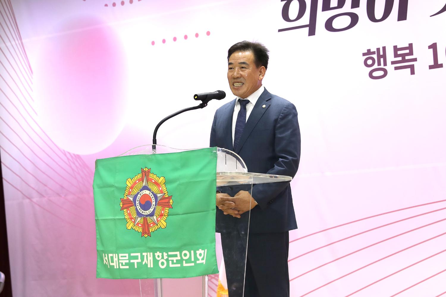 6.25 전쟁 제73회 호국안보결의대회