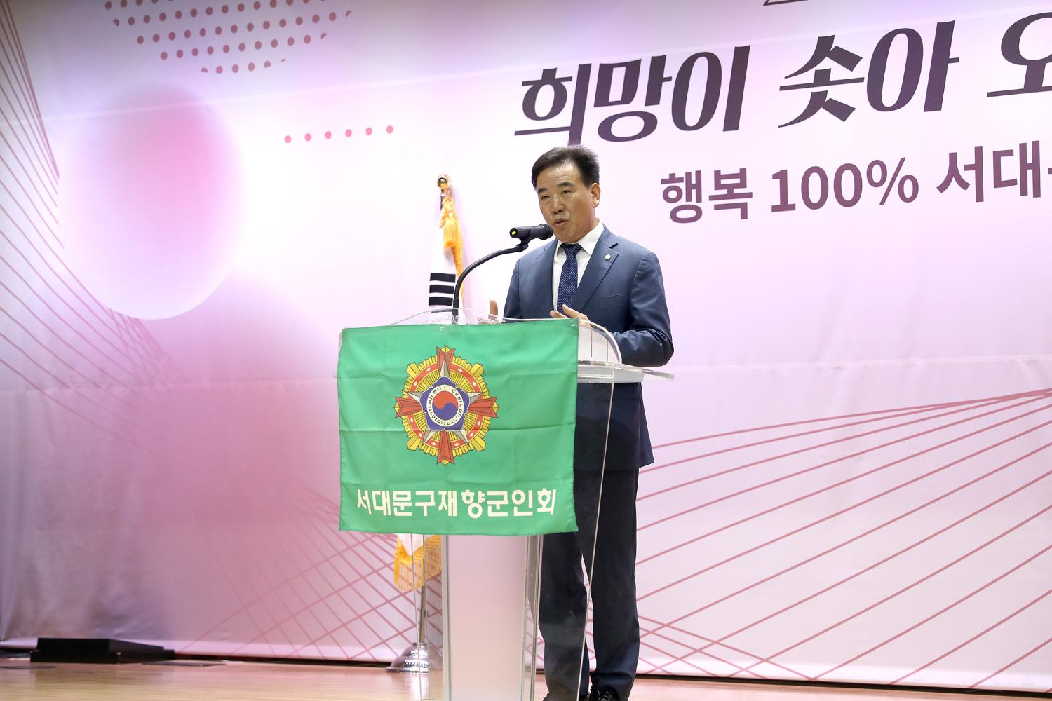 6.25 전쟁 제73회 호국안보결의대회 2