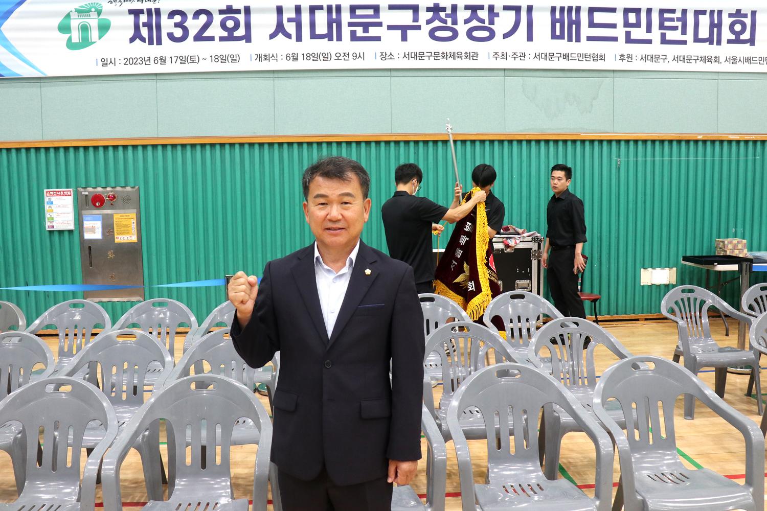 제32회 서대문구청장기 배드민턴대회 2