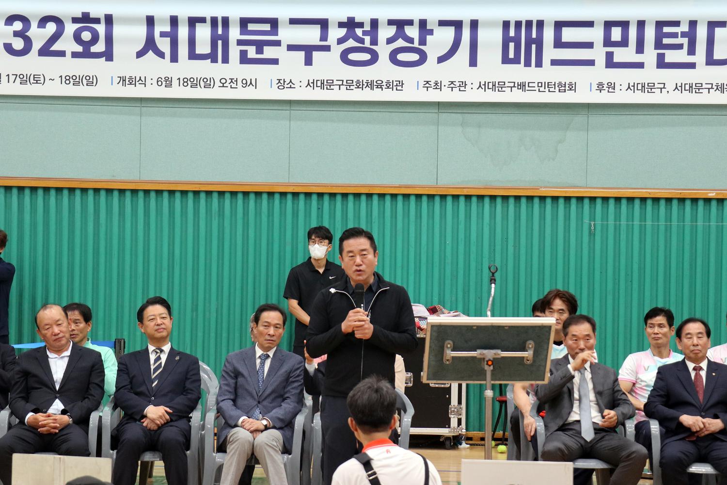 제32회 서대문구청장기 배드민턴대회 6