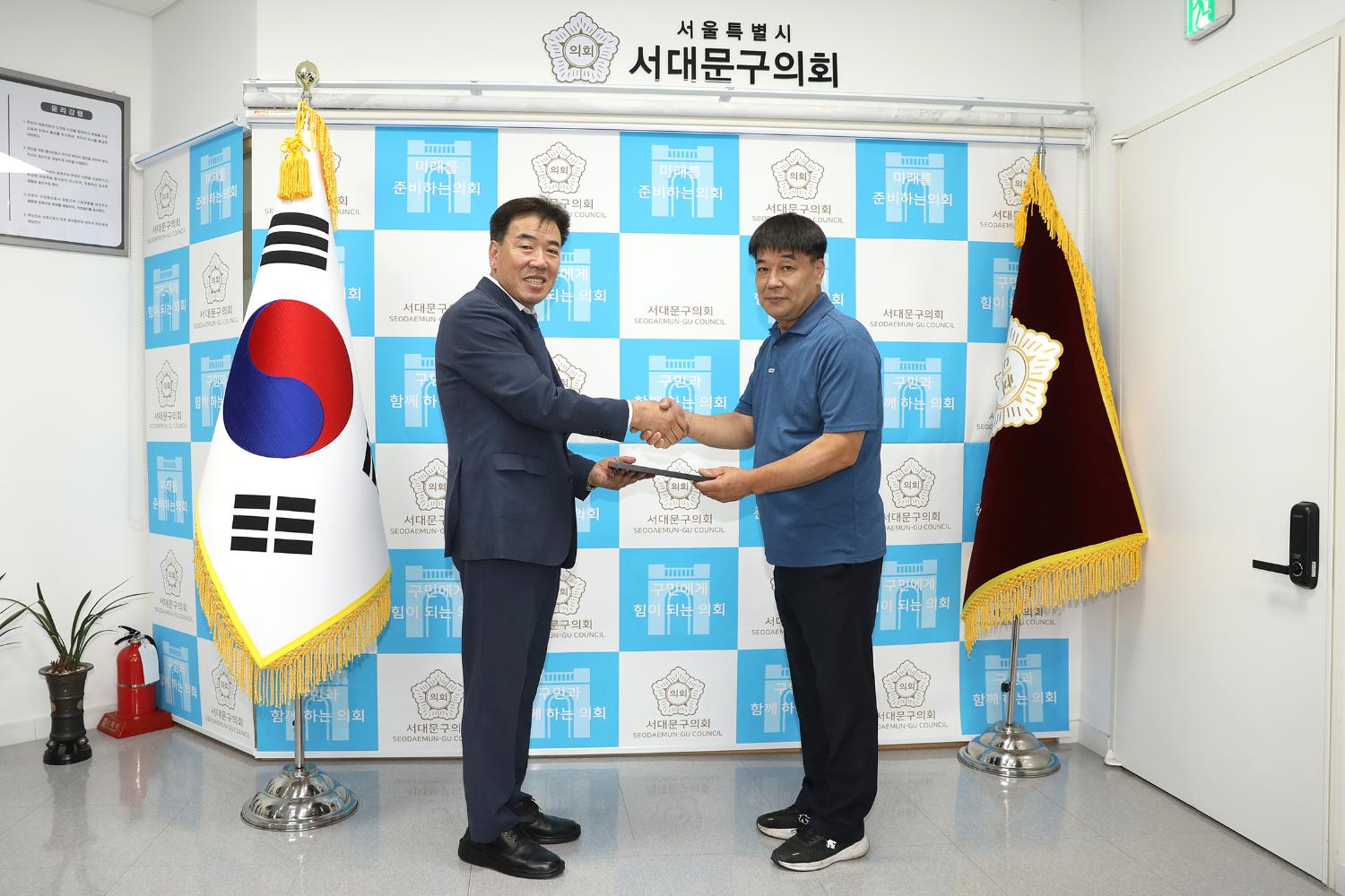 의장표창장 수여식