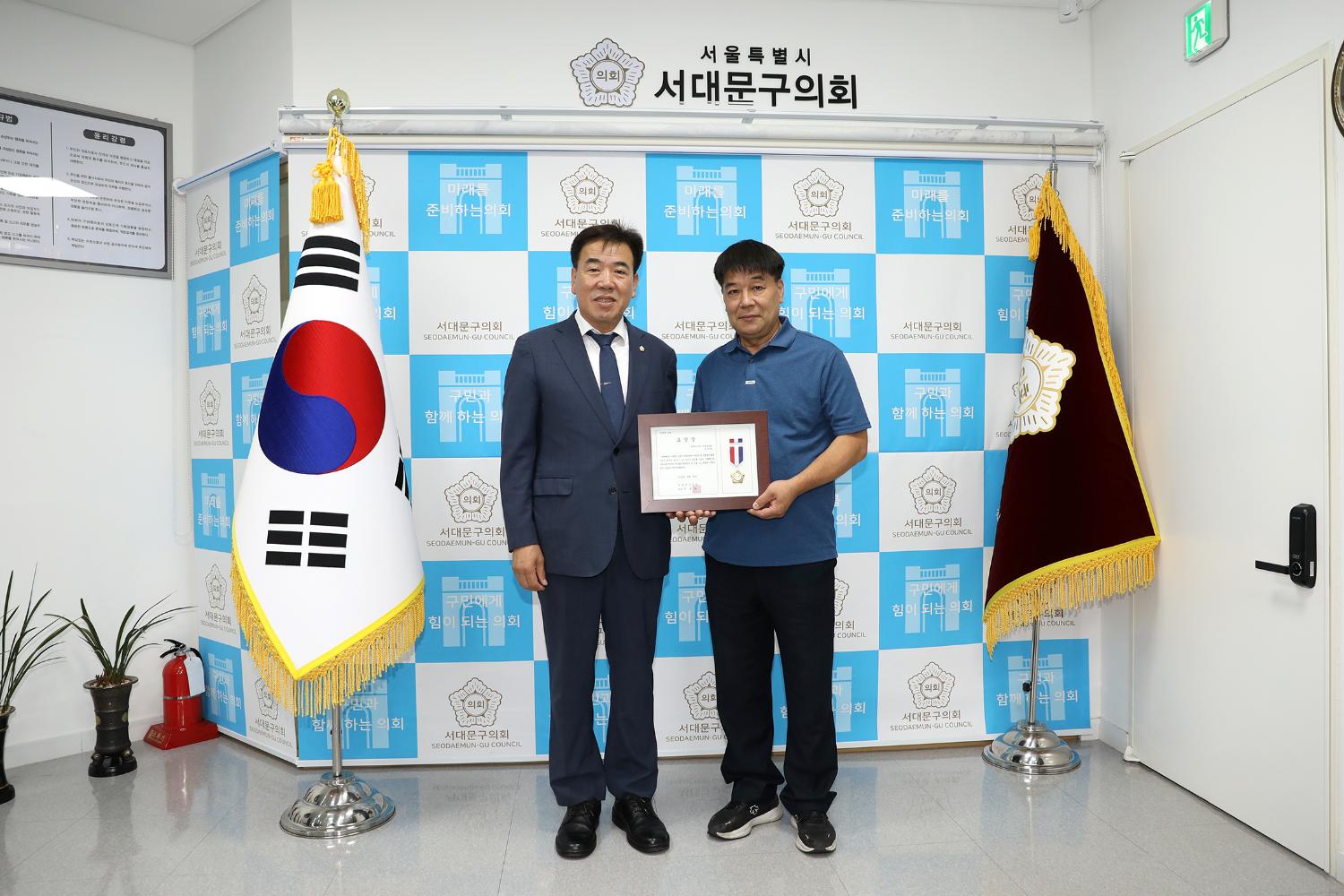 의장표창장 수여식 2