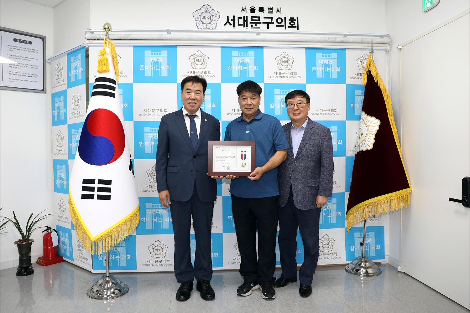 의장표창장 수여식 3