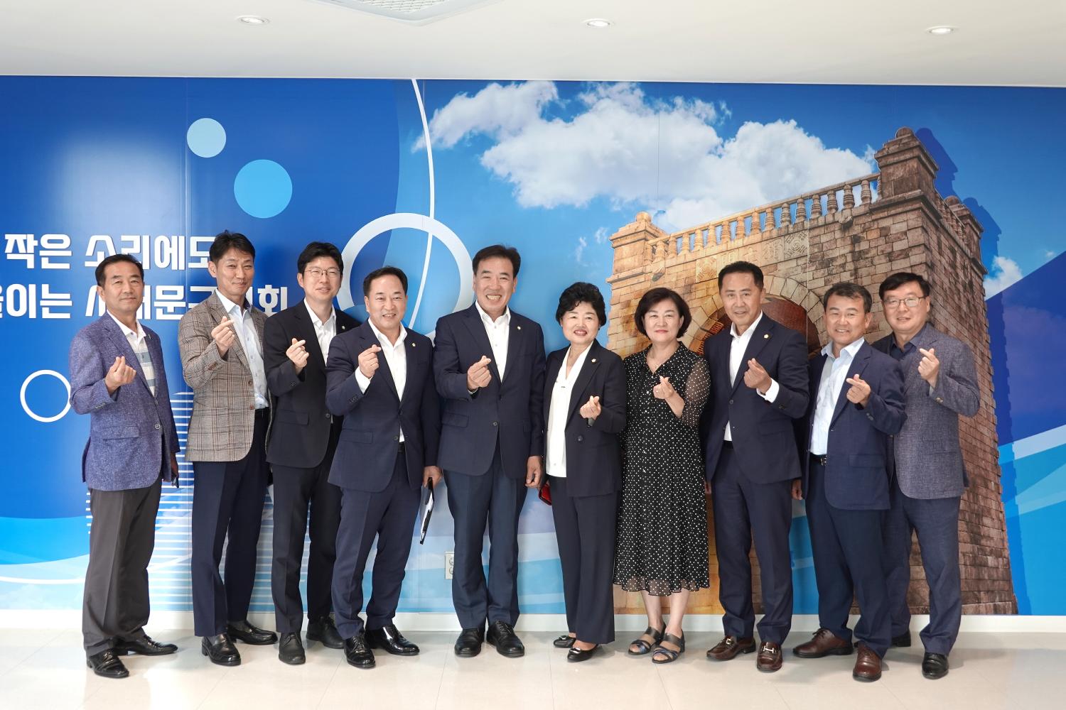용산구의회 방문