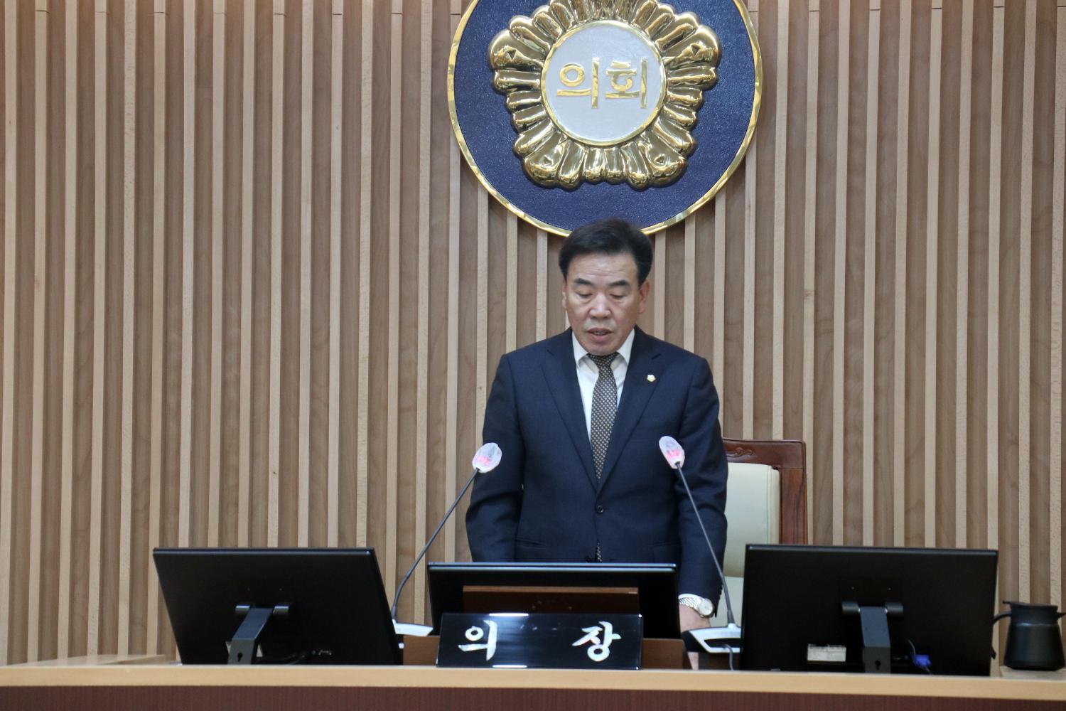 제291회 서울특별시 서대문구의회 제1차 정례회 제3차 본회의 2
