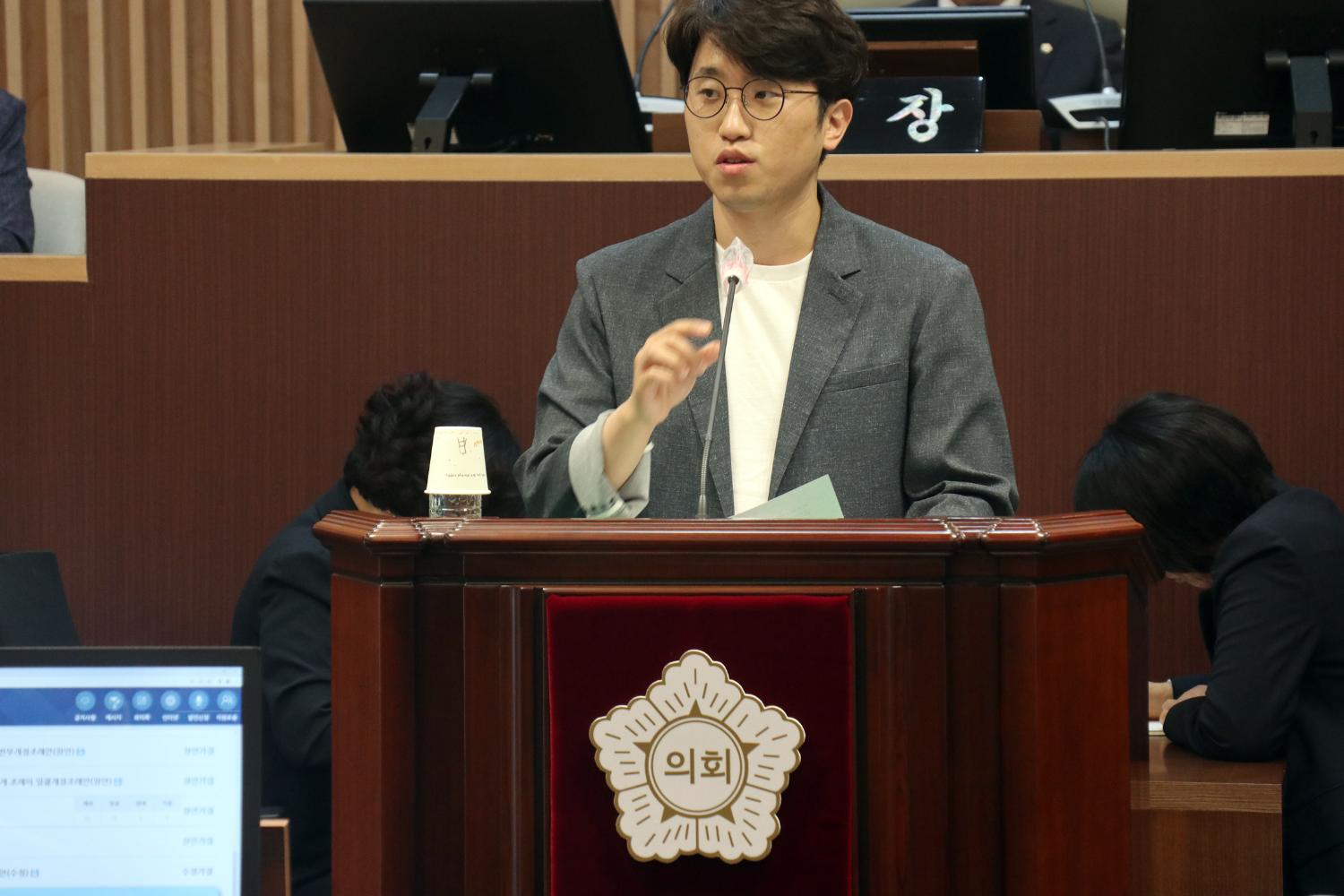 제291회 서울특별시 서대문구의회 제1차 정례회 제3차 본회의 7