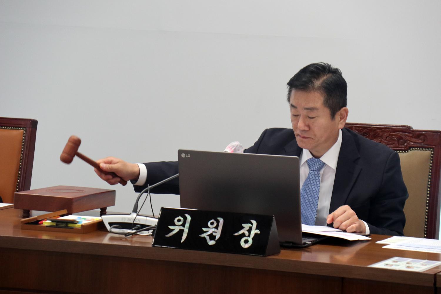 제291회 서대문구의회 제1차 정례회 제2차 의회운영위원회 2
