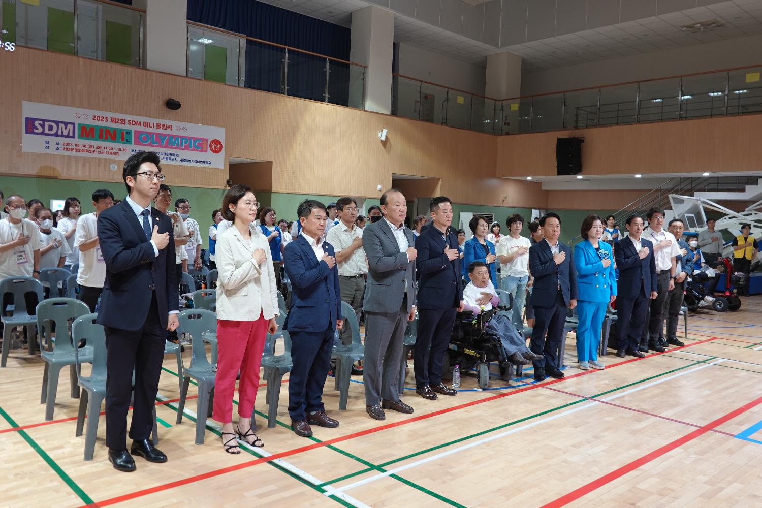 제2회 SDM 미니올림픽 2