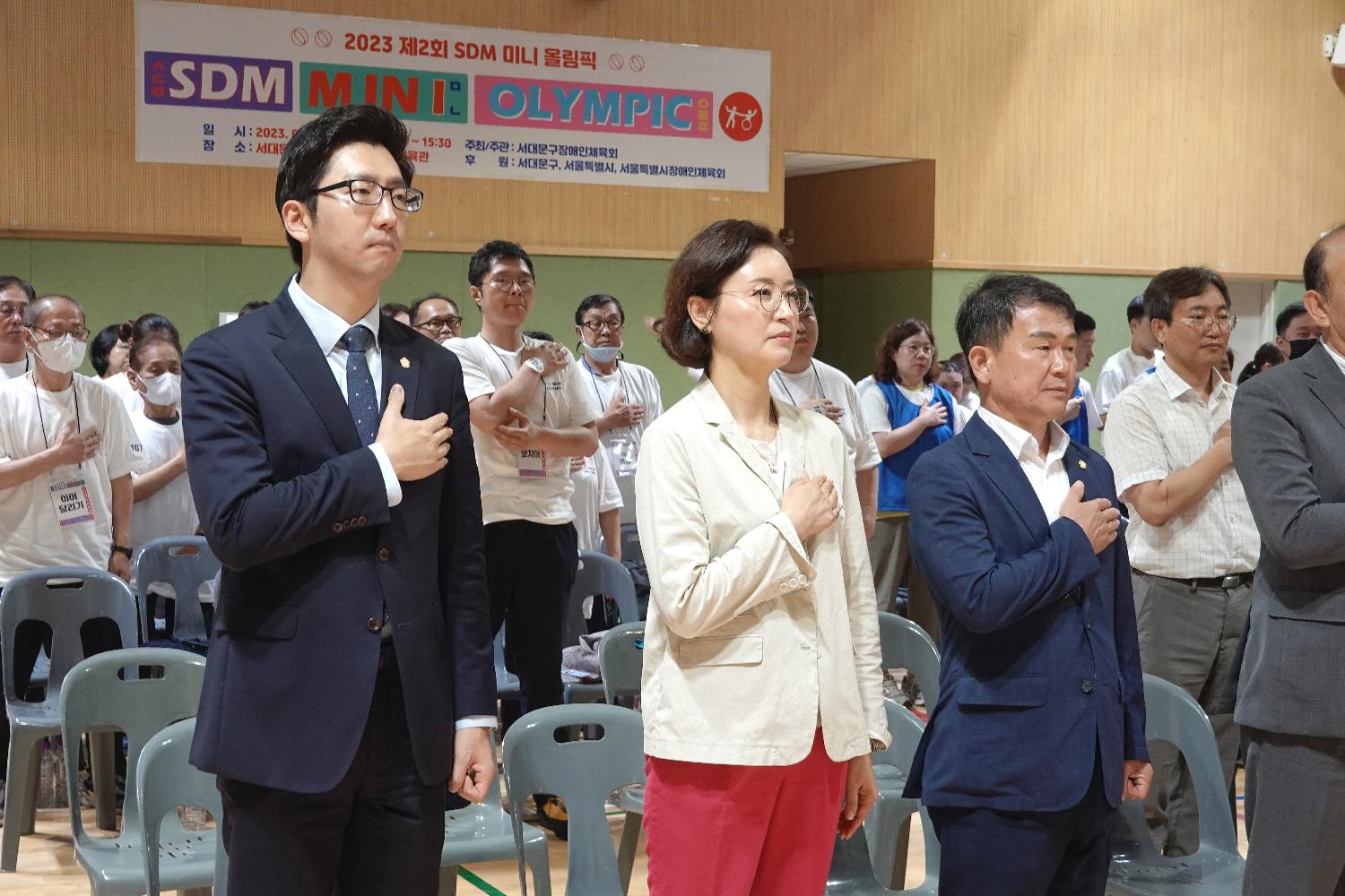 제2회 SDM 미니올림픽 4