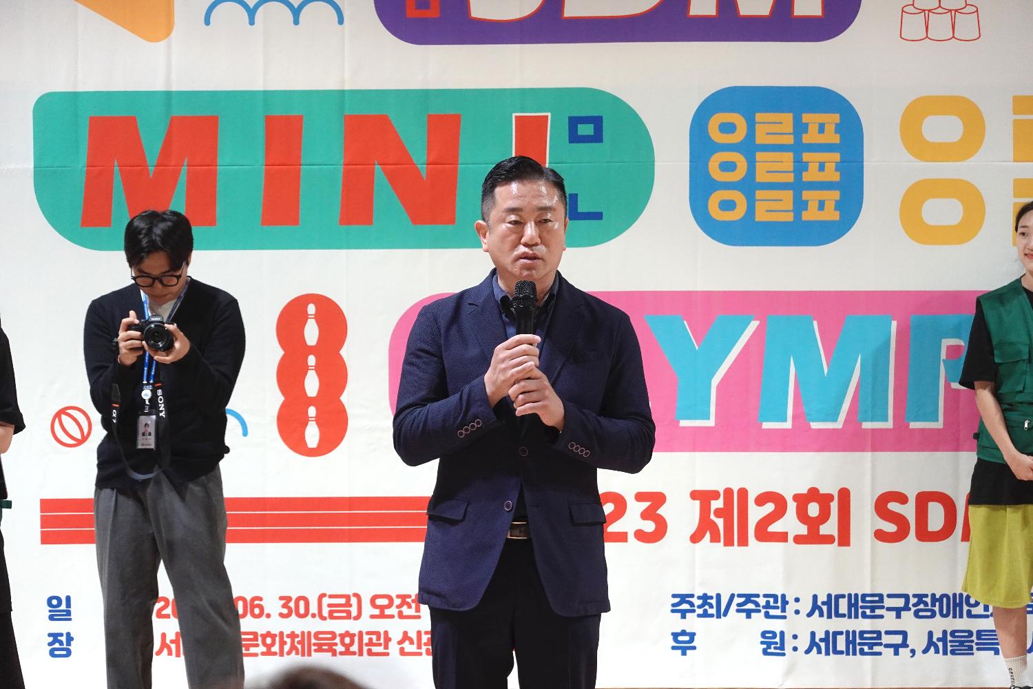 제2회 SDM 미니올림픽 6