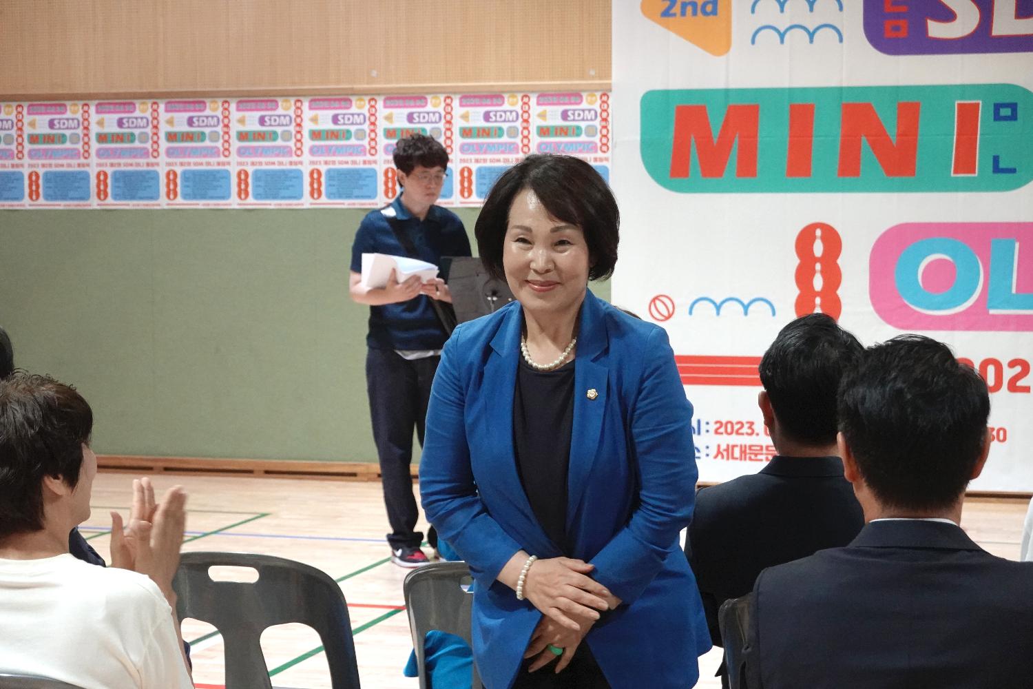 제2회 SDM 미니올림픽 21