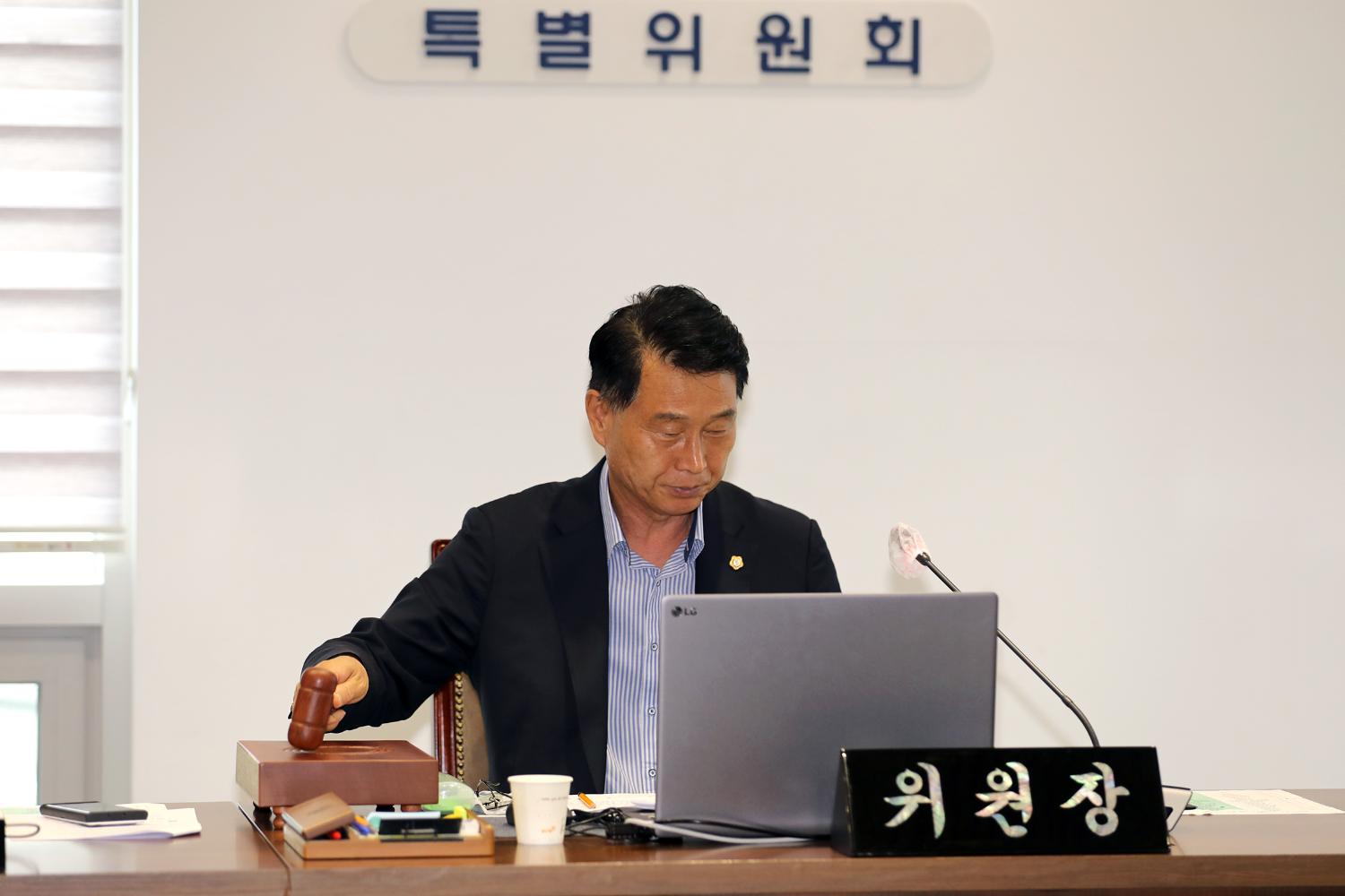 제291회 서대문구의회 제1차 정례회 제4차 폐회중 윤리특별위원회 4