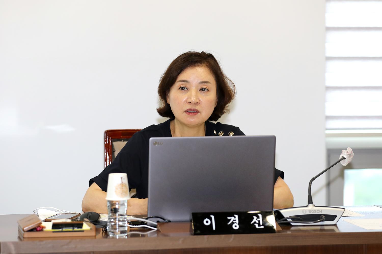 제291회 서대문구의회 제1차 정례회 제4차 폐회중 윤리특별위원회 10