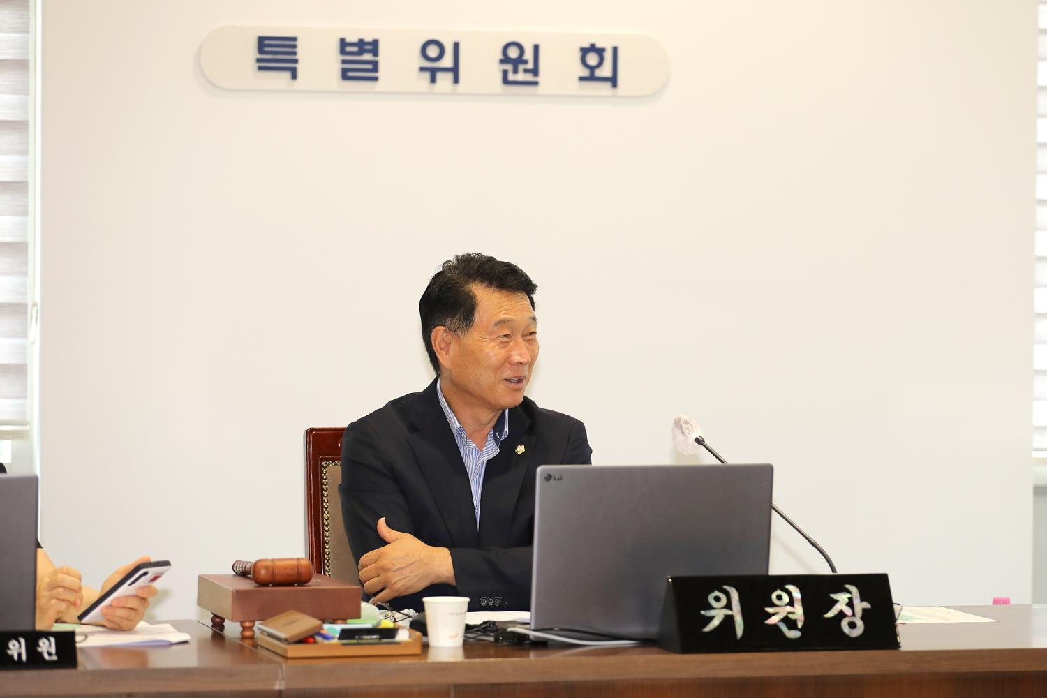 제291회 서대문구의회 제1차 정례회 제4차 폐회중 윤리특별위원회 11