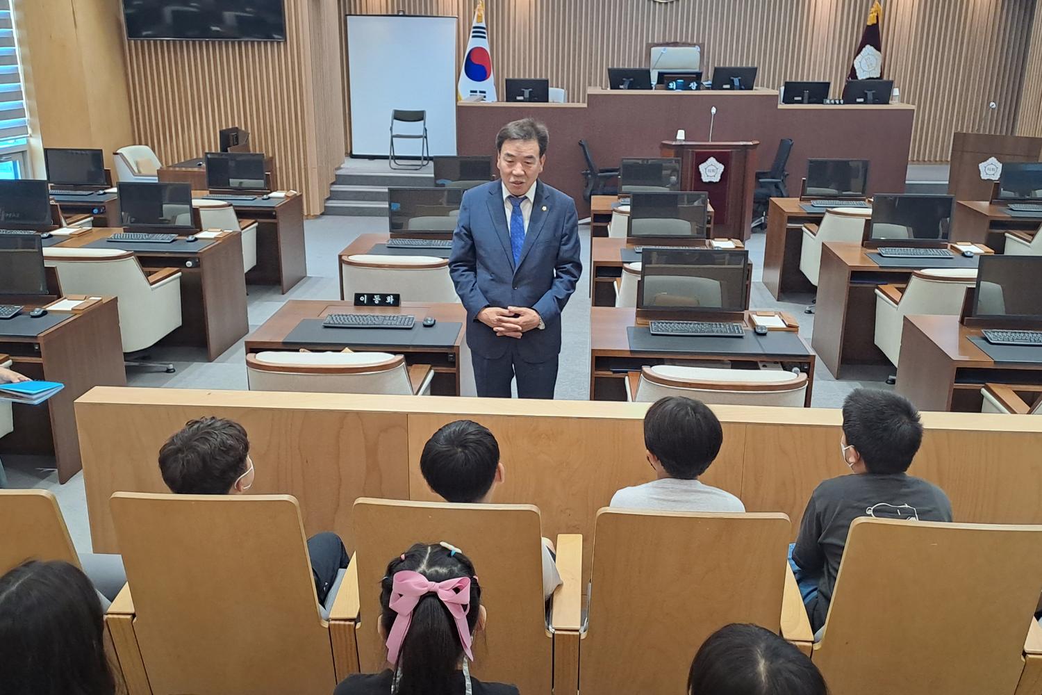 내고장 탐방 구의회 방문(안산초등학교)