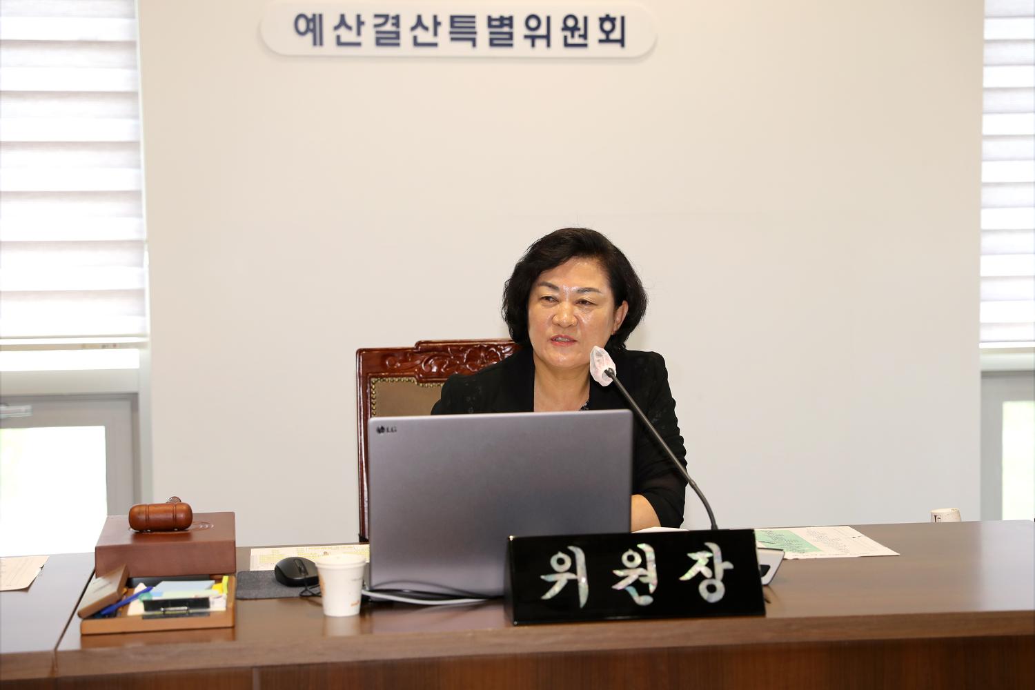 제292회 임시회 제1차 예산결산특별위원회 4