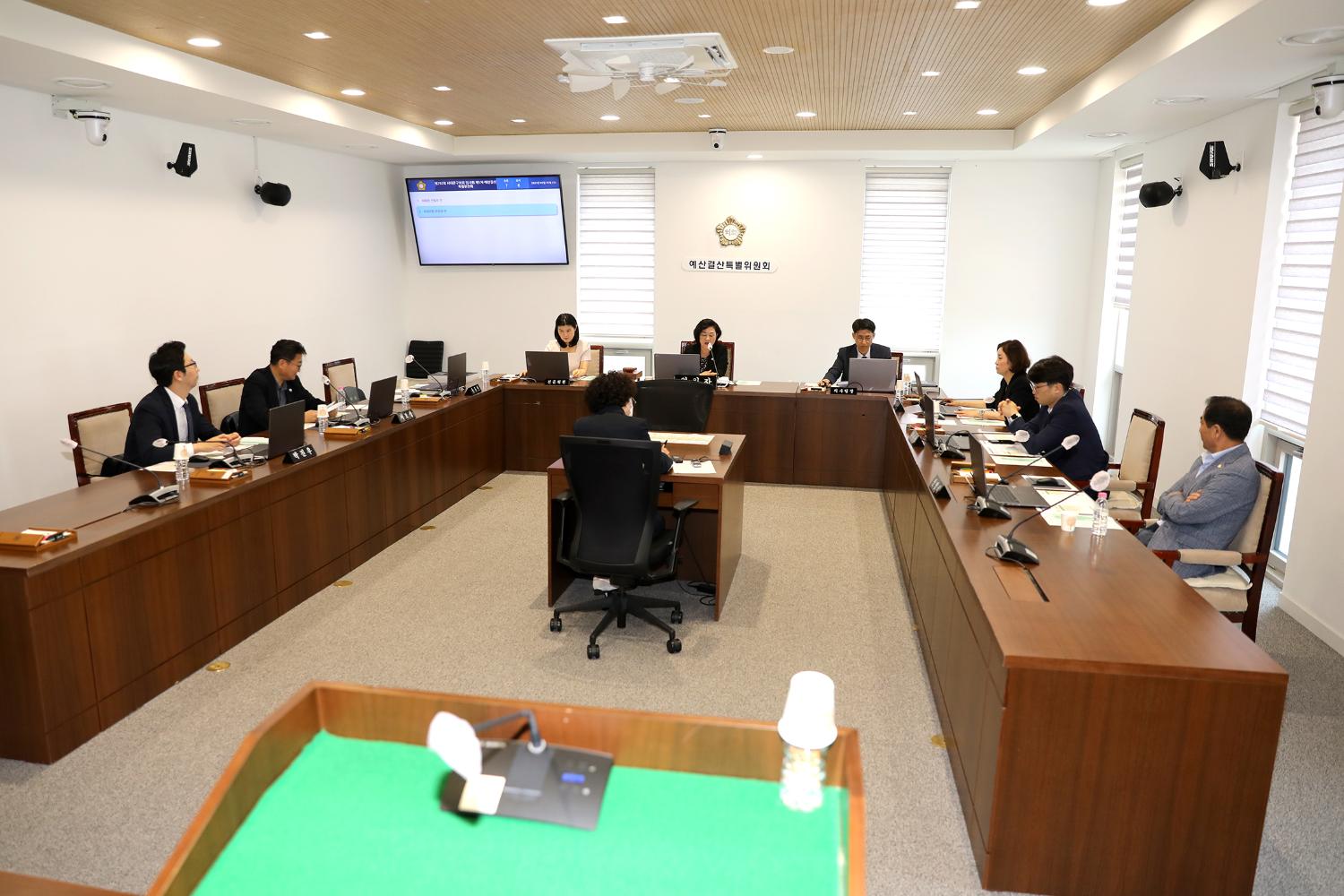 제292회 임시회 제1차 예산결산특별위원회 8
