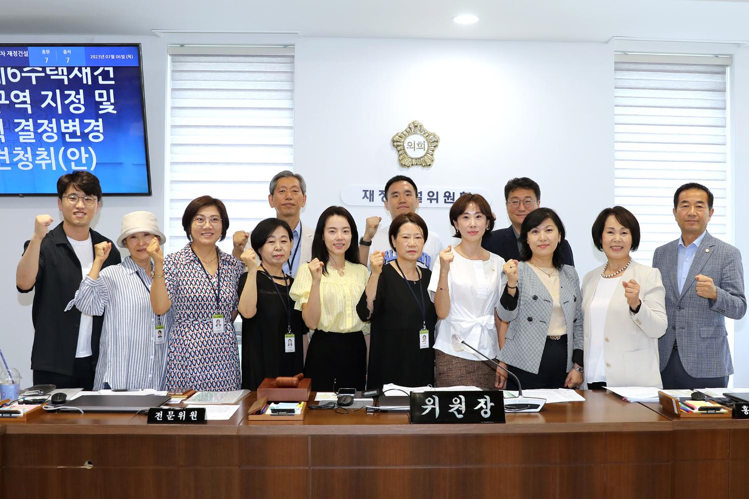 제1기  서대문구의회  의정모니터 상임위원회 방문