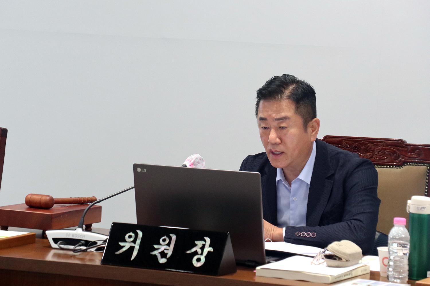제292회 임시회 제1차 의회운영위원회 3