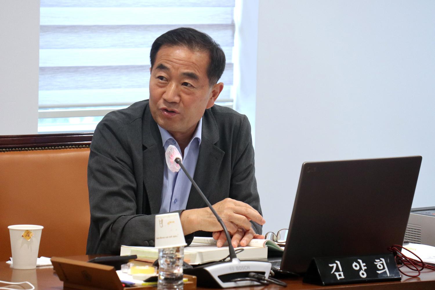 제292회 임시회 제1차 의회운영위원회 9