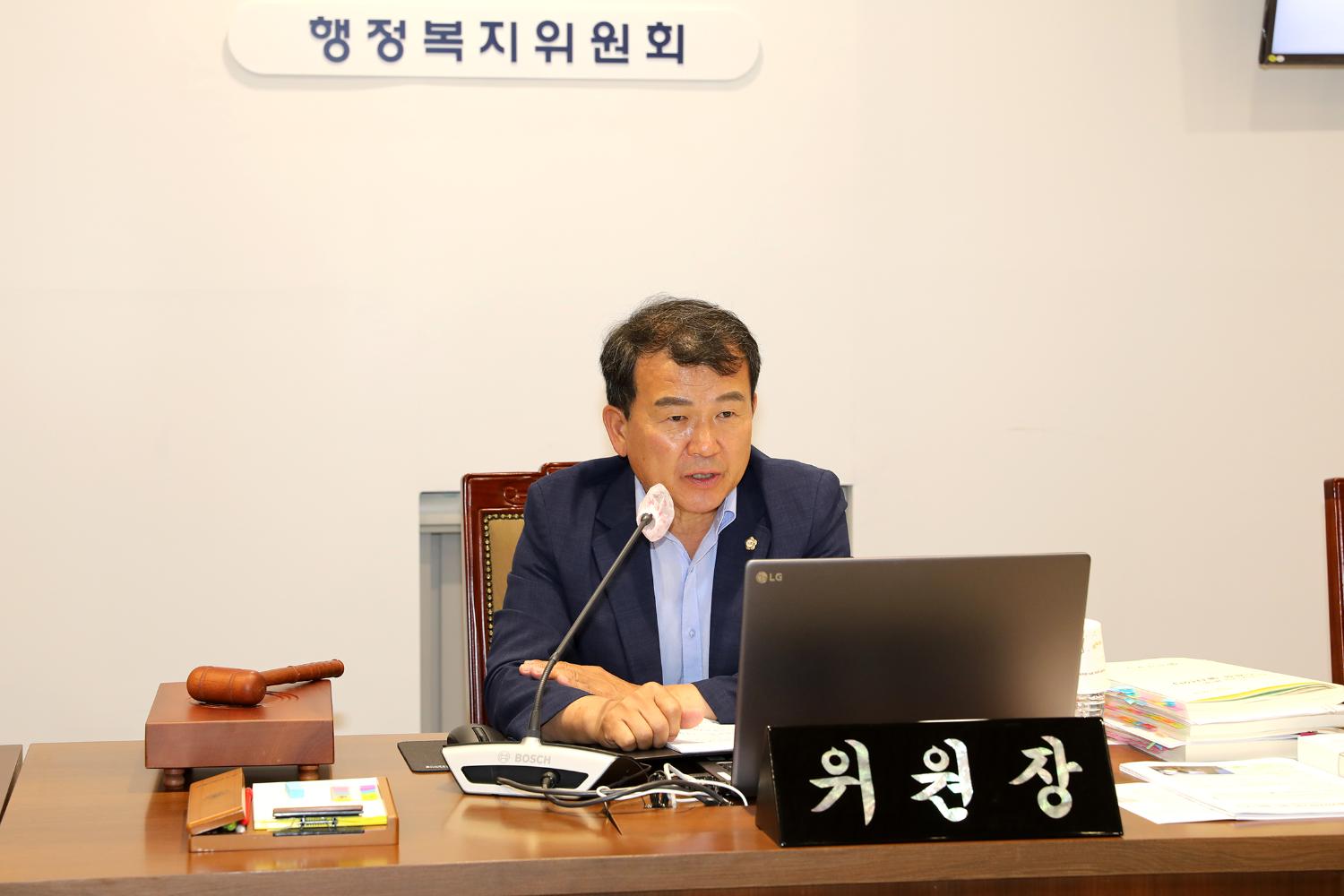 제292회 임시회 제2차~4차 행정복지위원회 추가경정예산안 심사 2
