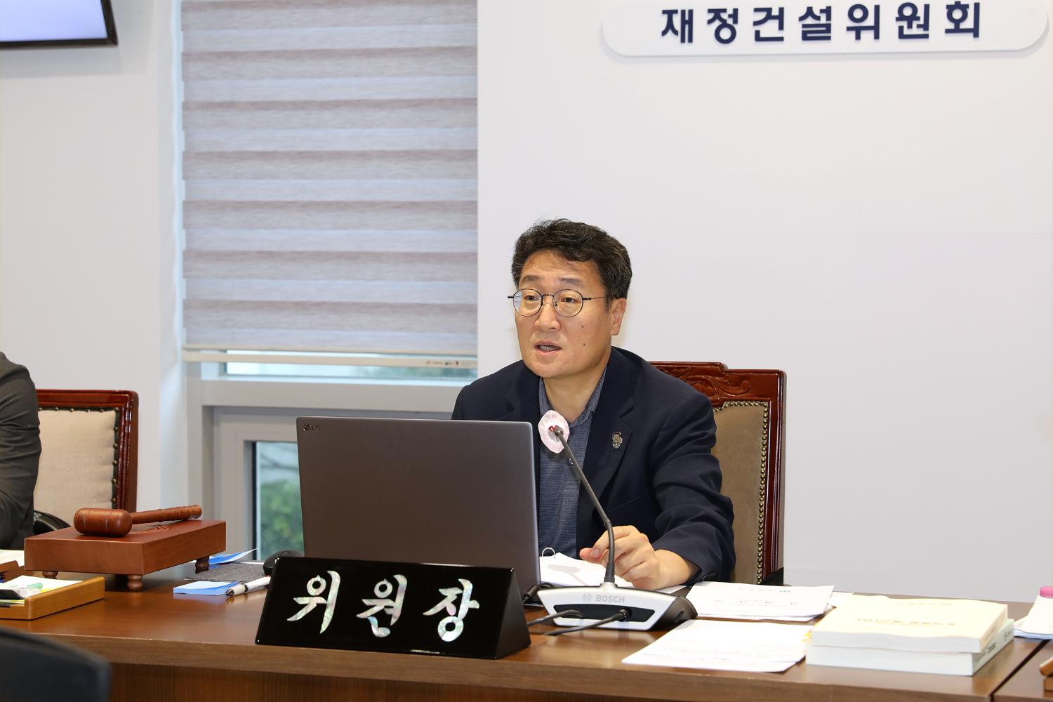 제292회 임시회 제2차~4차 재정건설위원회 추가경정 예산안 심사 2