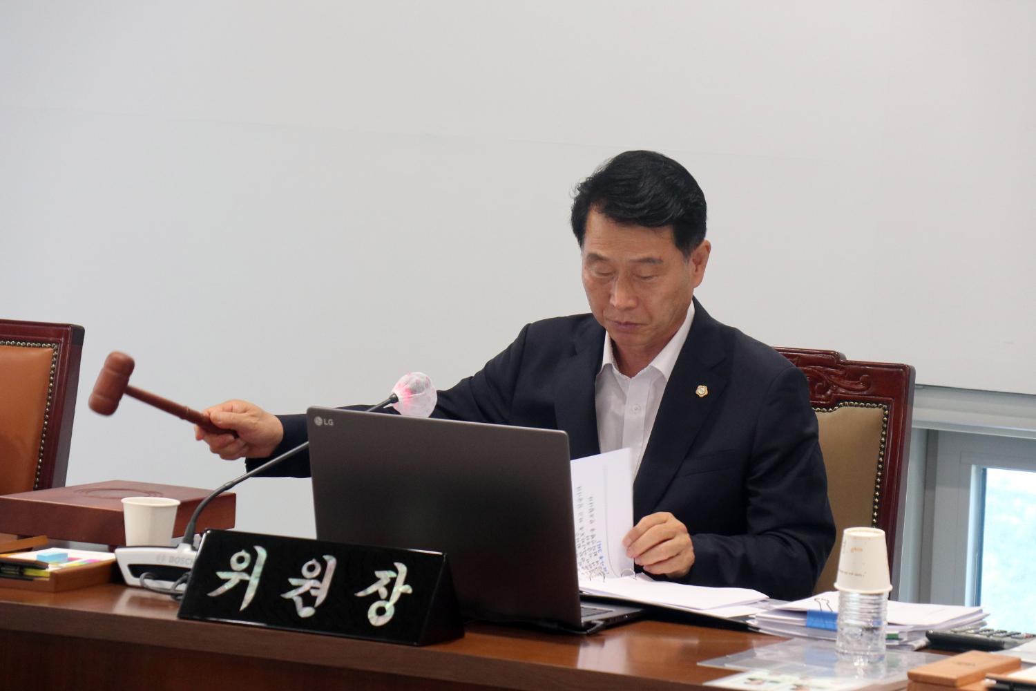 제292회 서대문구의회 임시회 제5차 윤리특별위원회 2