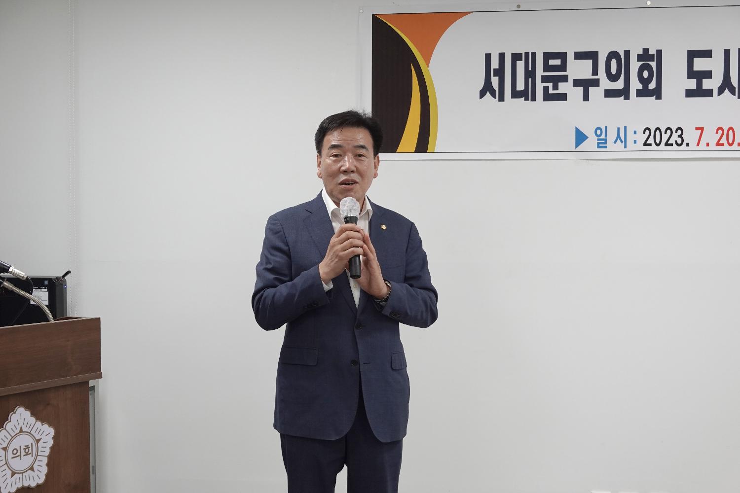 도시혁신연구회 연구용역 착수보고서 3
