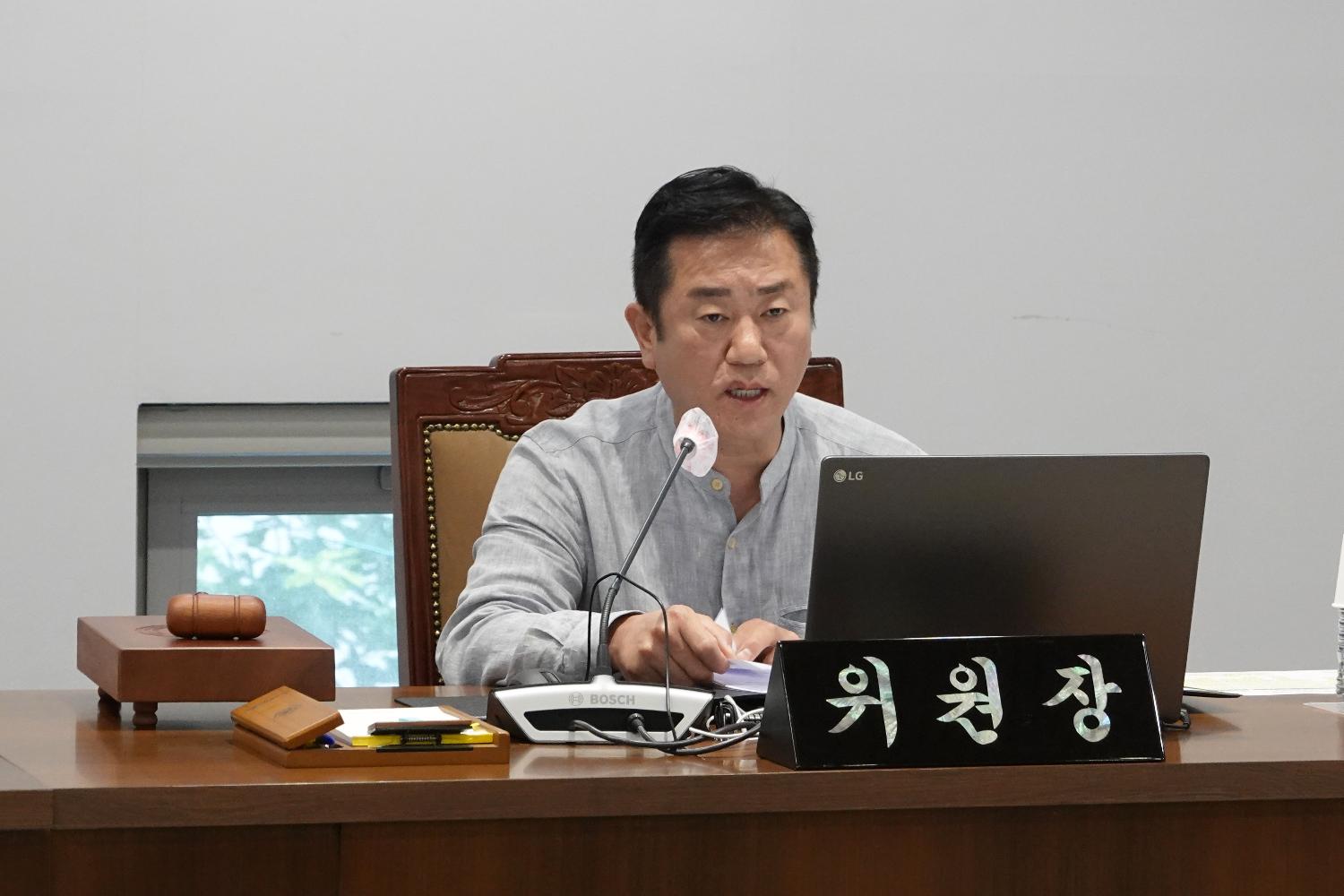 제292회 임시회 제2차 의회운영위원회 2