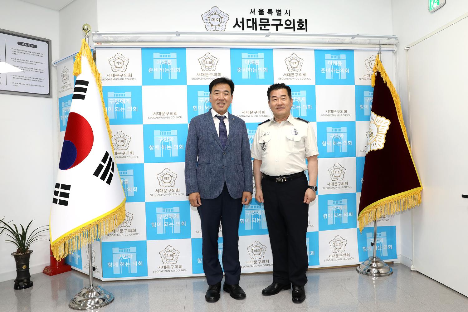 서대문소방서 서장님과의  간담회 3