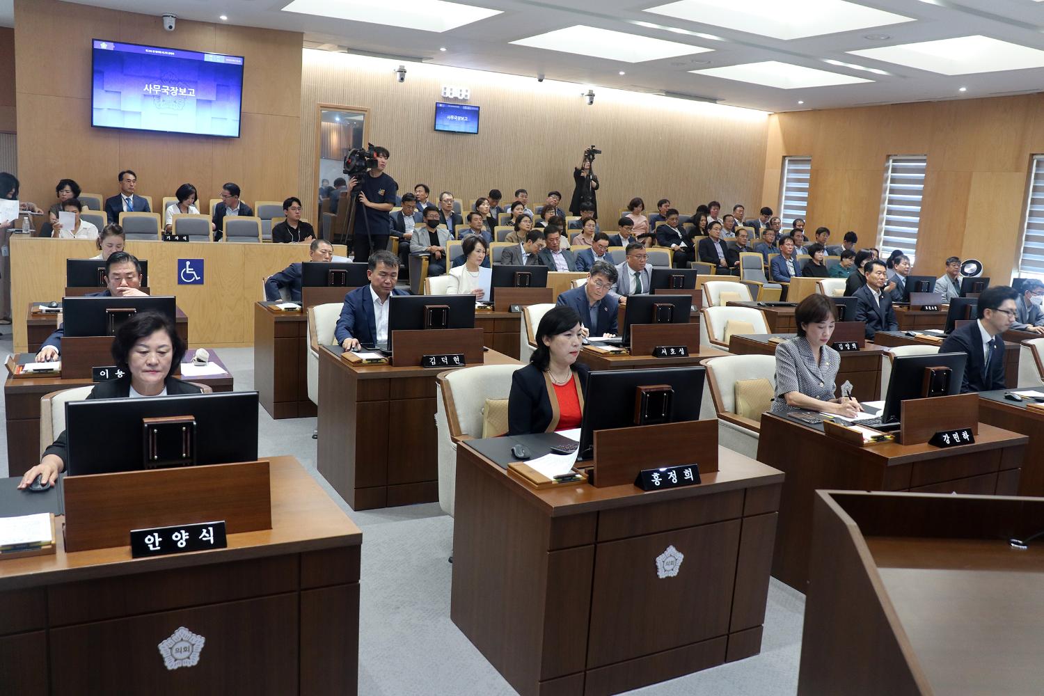 제292회 임시회 제2차 본회의