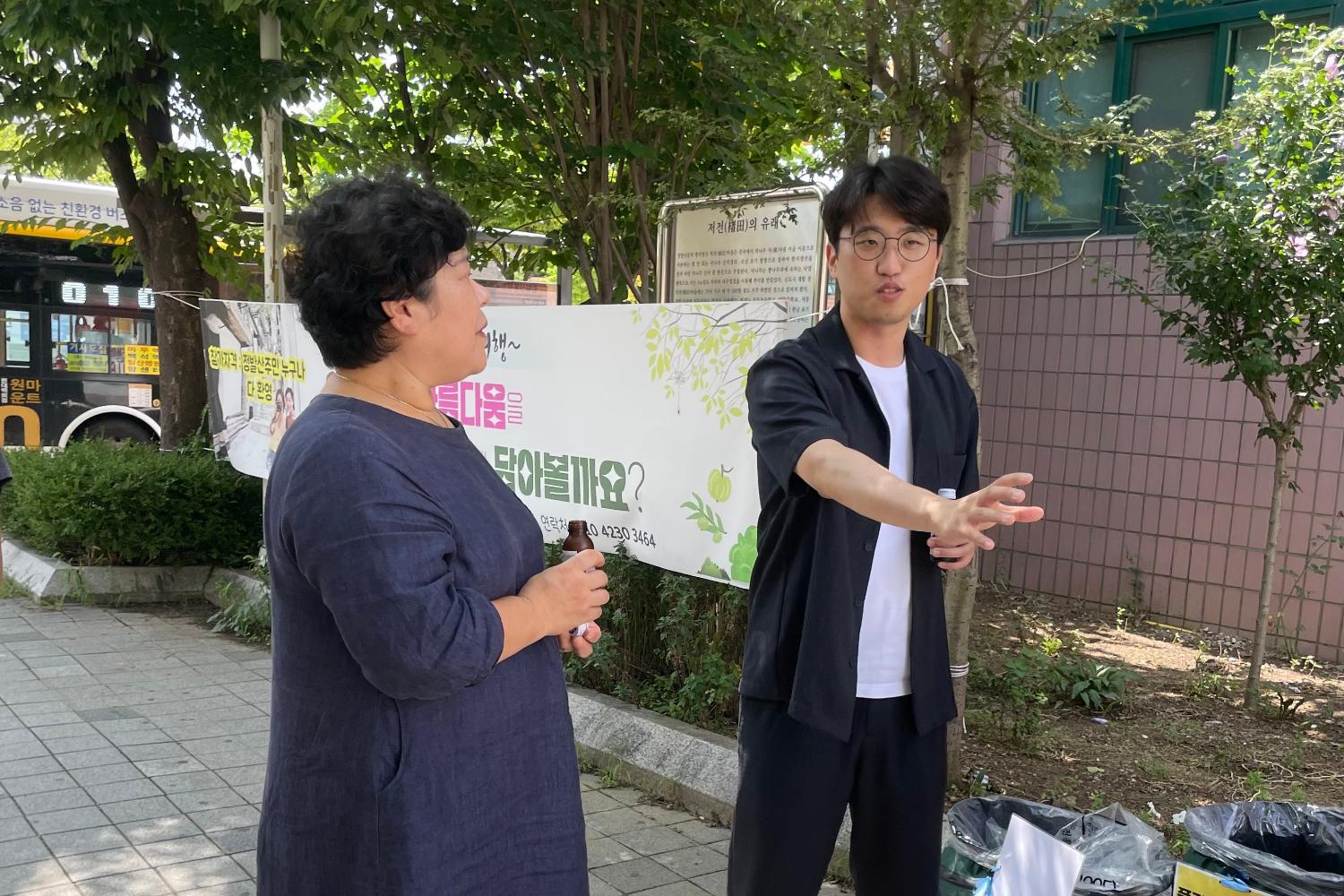도시혁신연구회 현장방문(정발산동 행정복지 센터 자원순환가게) 7