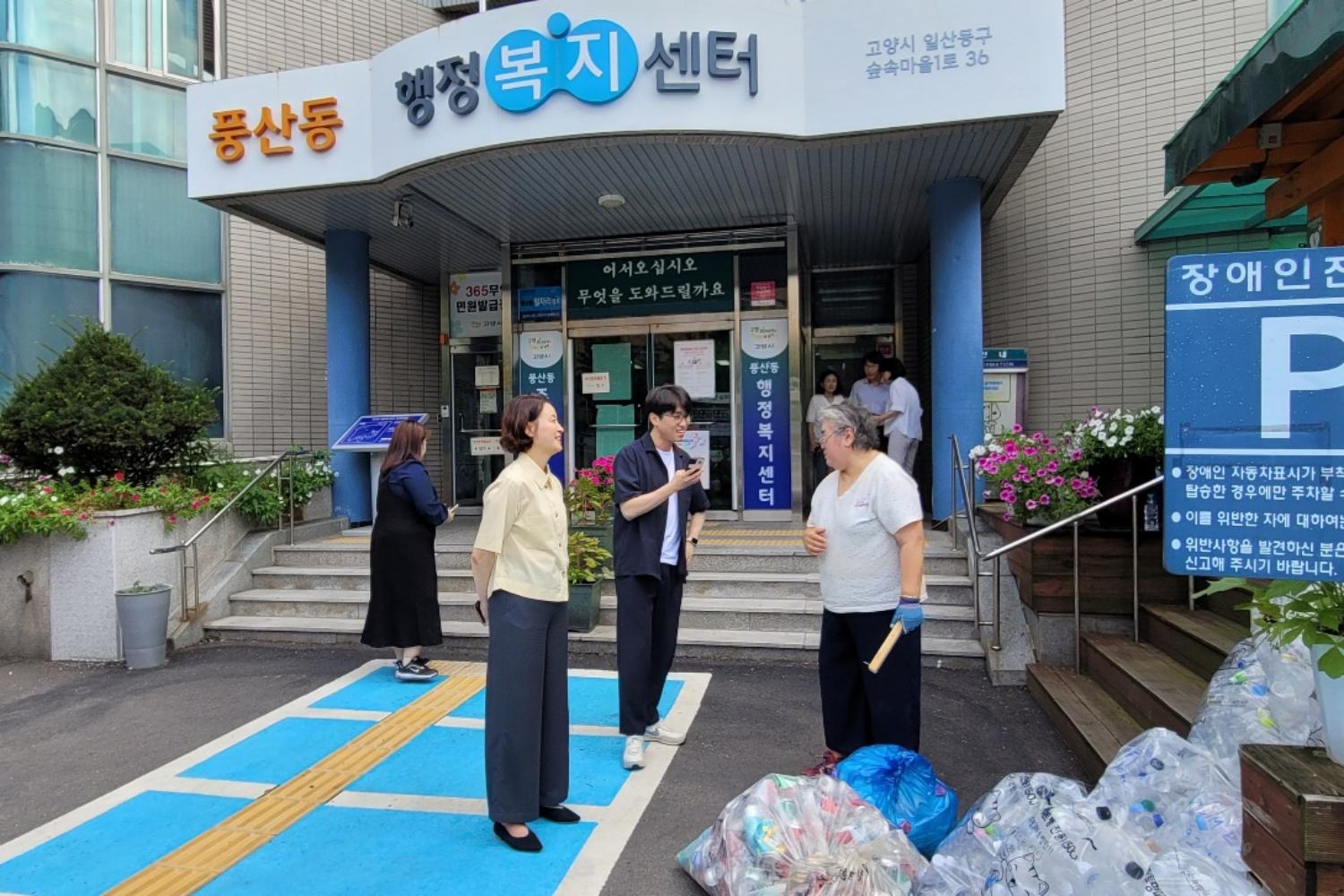 도시혁신연구회 현장방문(풍산동 행정복지 센터) 2