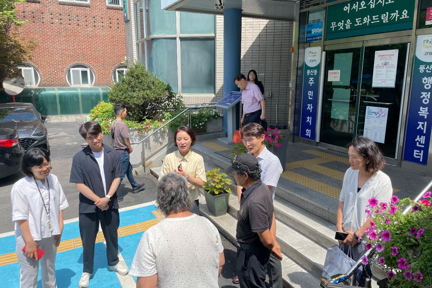 도시혁신연구회 현장방문(풍산동 행정복지 센터) 5