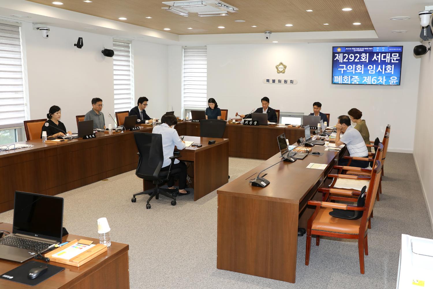 제292회 임시회 폐회중 제6차 윤리특별위원회