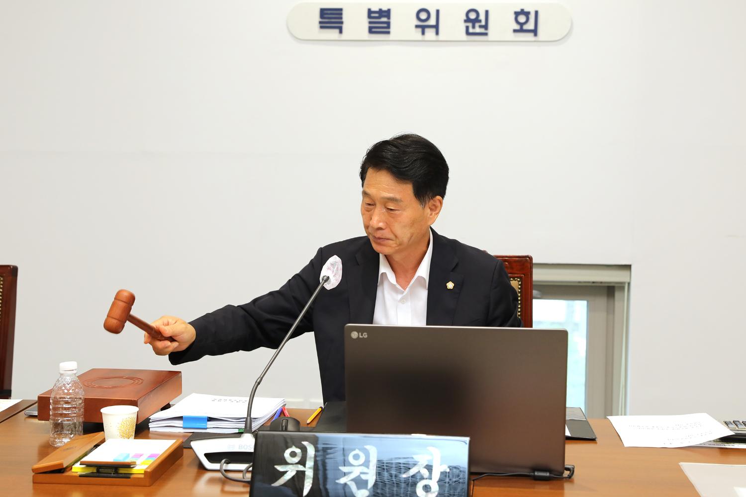 제292회 임시회 폐회중 제6차 윤리특별위원회 2