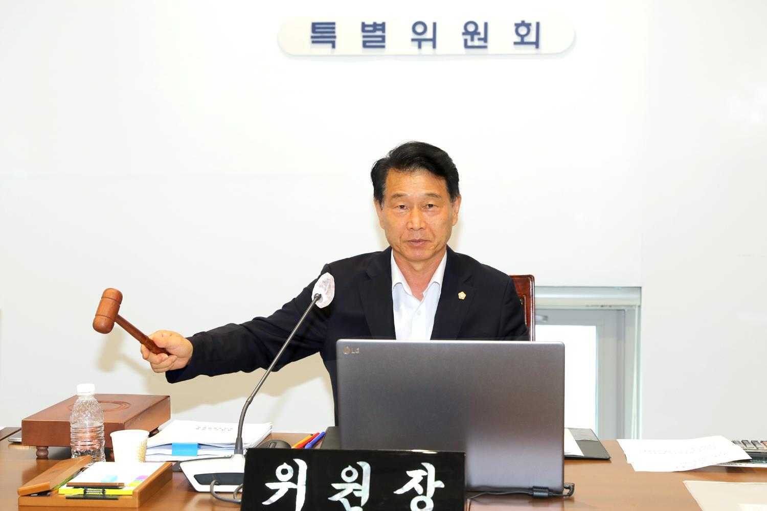 제292회 임시회 폐회중 제6차 윤리특별위원회 3