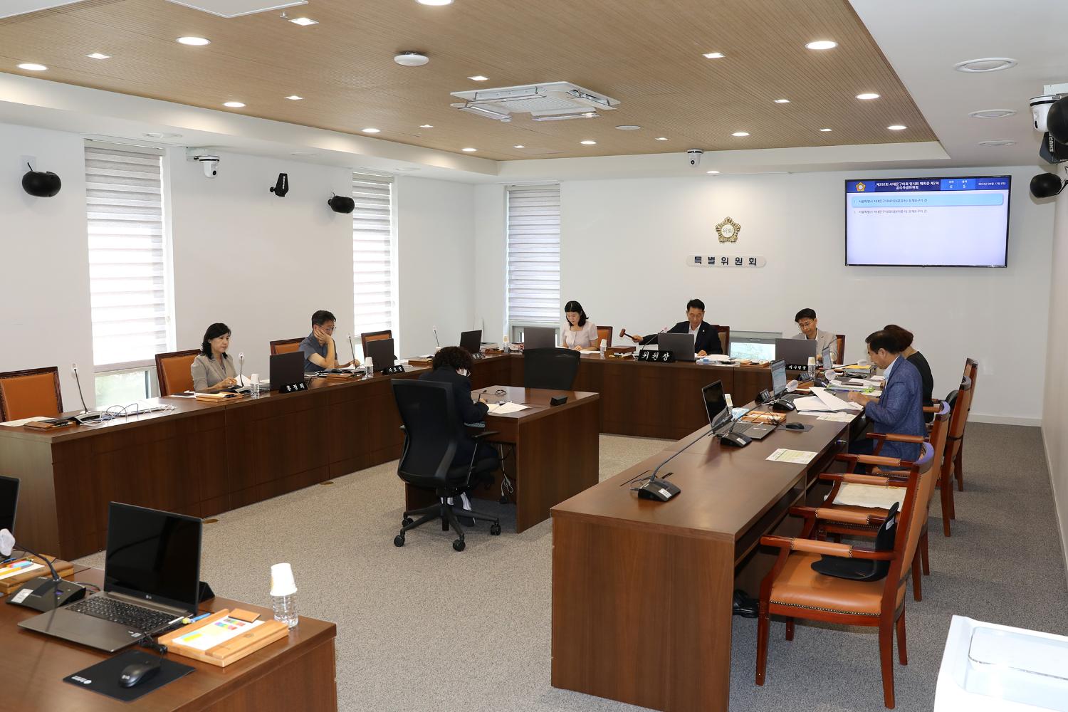 제292회 임시회 폐회중 제7차 윤리특별위원회