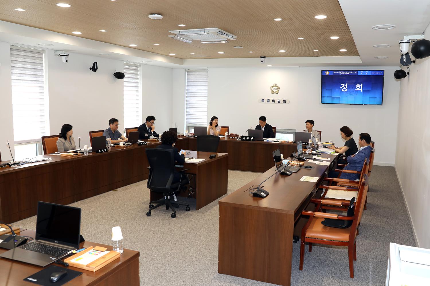 제292회 임시회 폐회중 제7차 윤리특별위원회 4