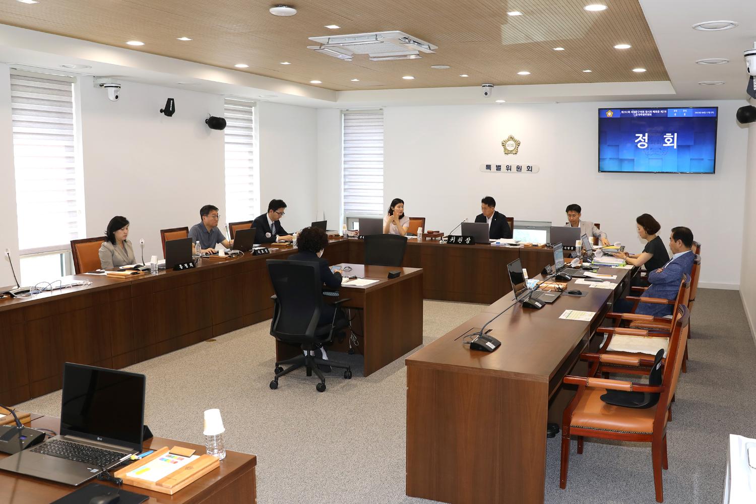 제292회 임시회 폐회중 제7차 윤리특별위원회 5
