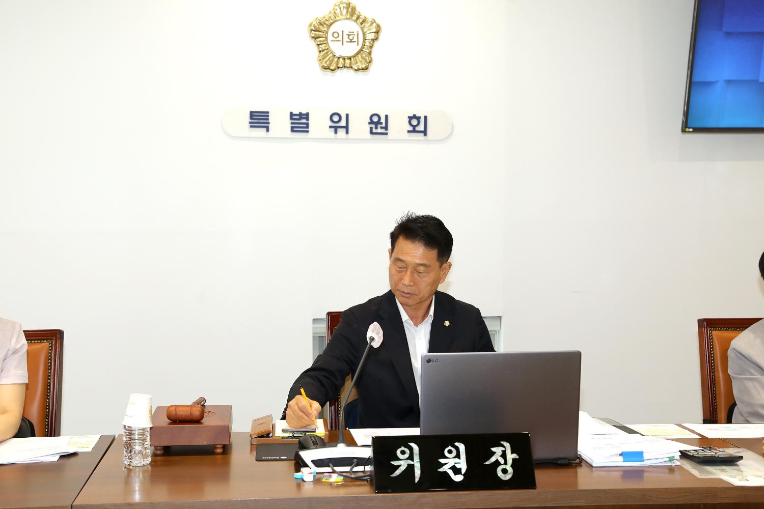 제292회 임시회 폐회중 제7차 윤리특별위원회 6