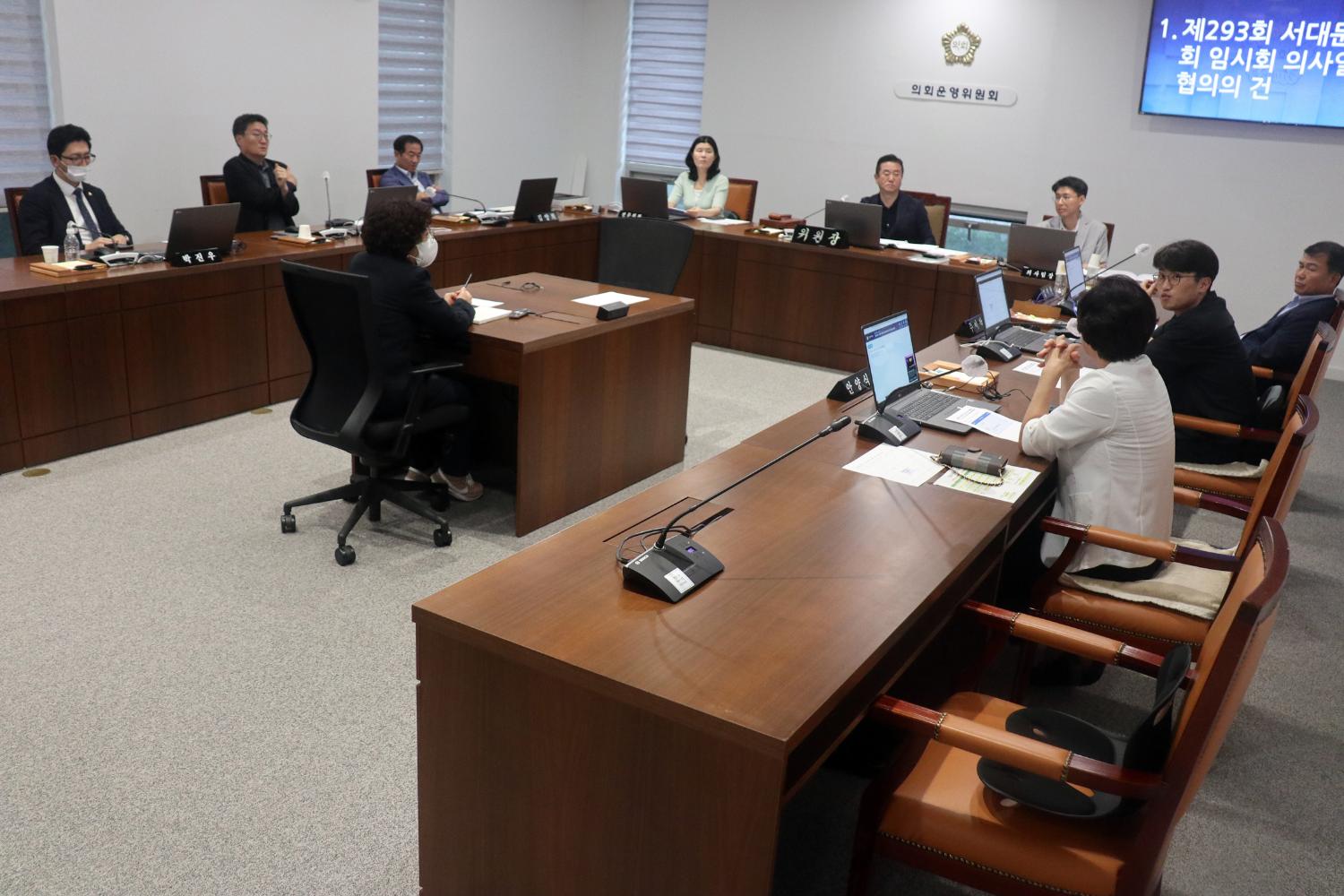 제292회 서대문구의회 임시회 폐회중 제3차 의회운영위원회