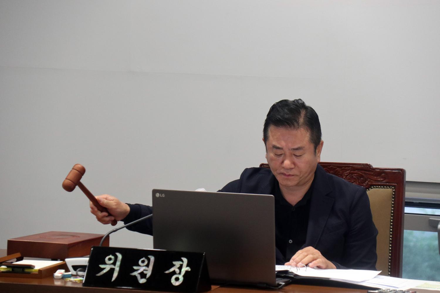 제292회 서대문구의회 임시회 폐회중 제3차 의회운영위원회 2