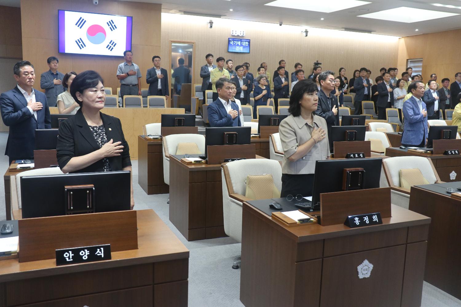 제293회 임시회 제1차 본회의