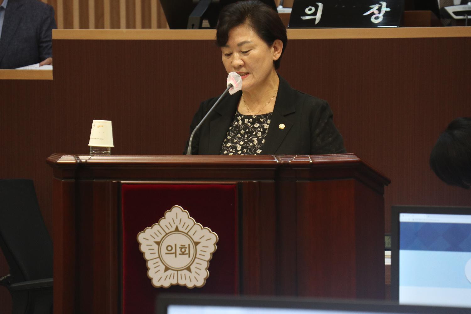 제293회 임시회 제1차 본회의 3
