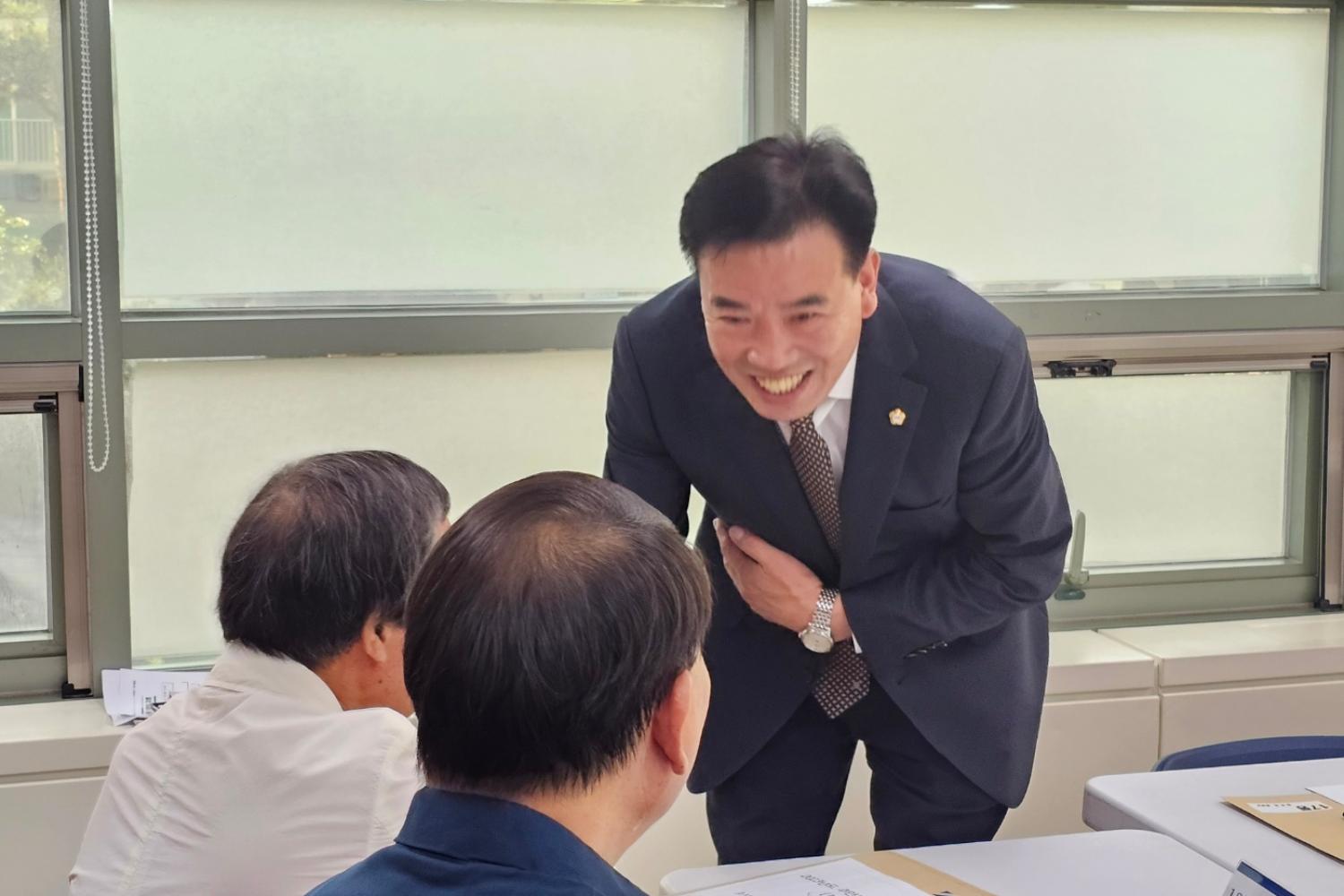 북아현동 통장회의 3