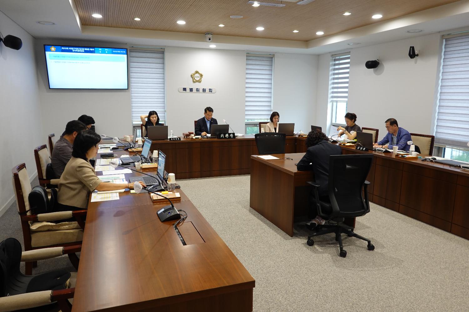 제293회 폐회중 제8차 윤리특별위원회