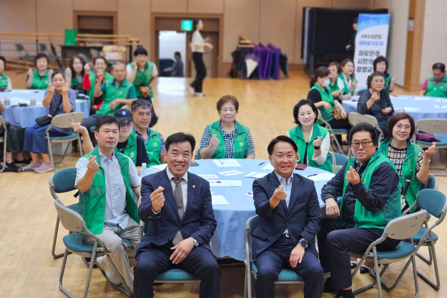 2023 새마을지도자 현장교육 2
