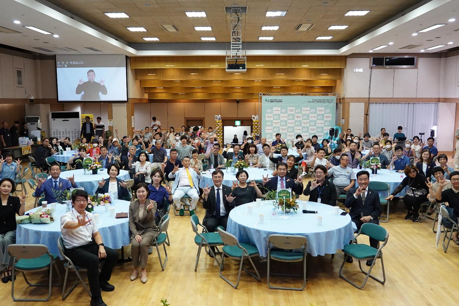 서대문구 수어통역센터 10주년 기념식 7