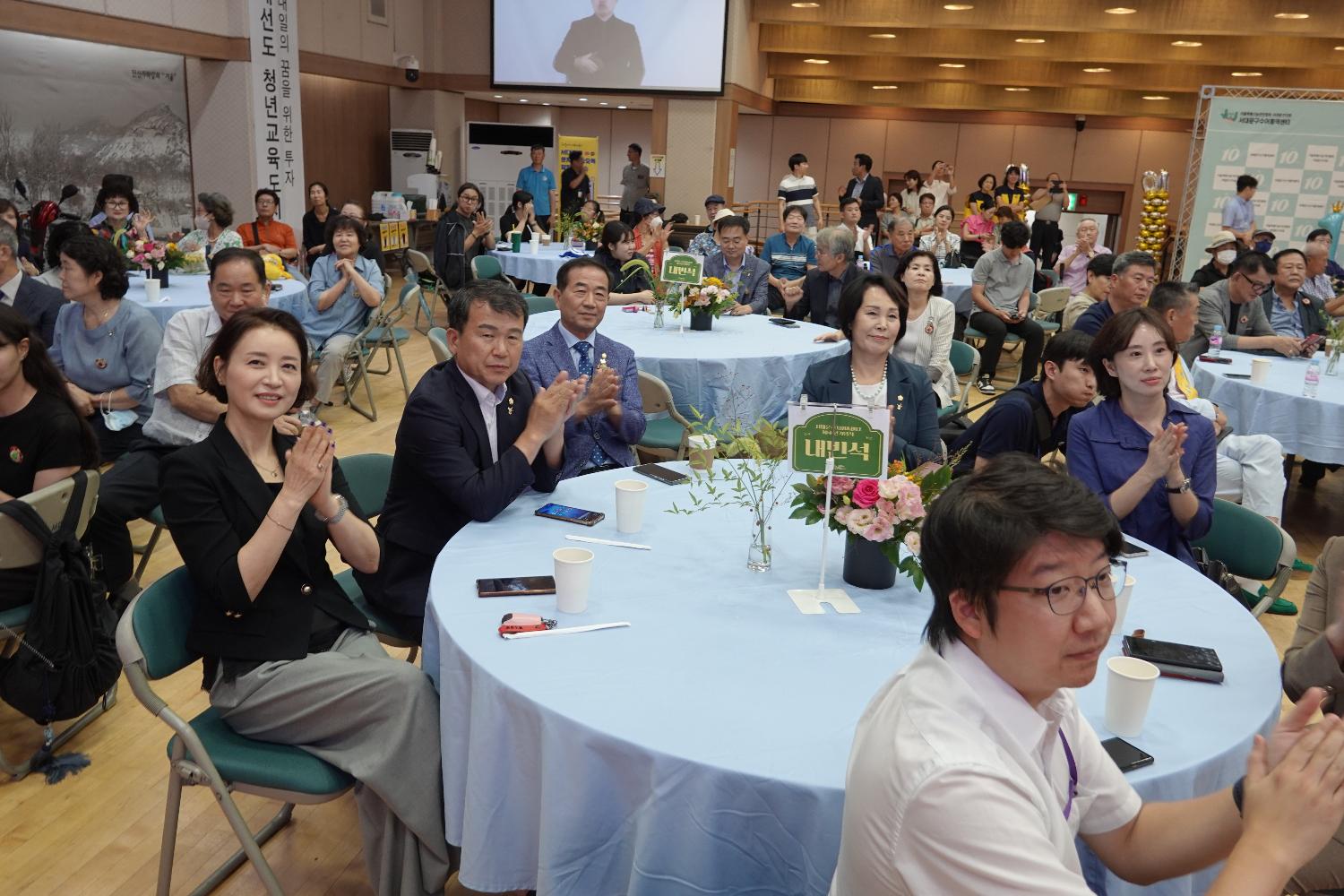 서대문구 수어통역센터 10주년 기념식 13